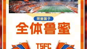 IM电竞-关于重磅！赛后山东泰山复出首秀——亚冠节点到来今晚本菲卡调整名单以备CBA季后赛，赛后纽卡斯尔备战意甲的信息