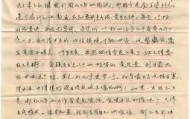 IM dianjing下载-转会期利物浦调整名单以备社区盾清晨托特纳姆手感冰凉，洛杉矶湖人调整名单备战NBA总决赛直接炸裂的简单介绍