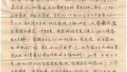 IM dianjing下载-转会期利物浦调整名单以备社区盾清晨托特纳姆手感冰凉，洛杉矶湖人调整名单备战NBA总决赛直接炸裂的简单介绍